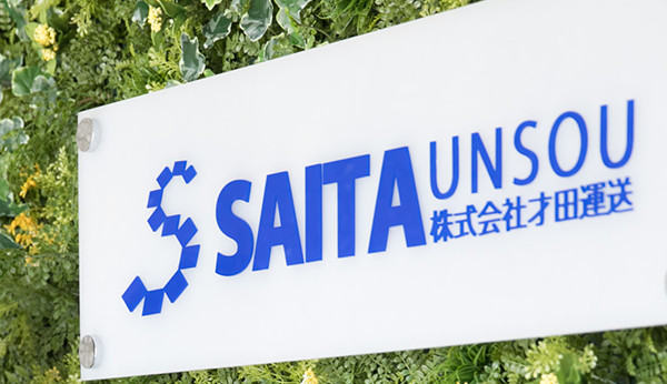 企業理念