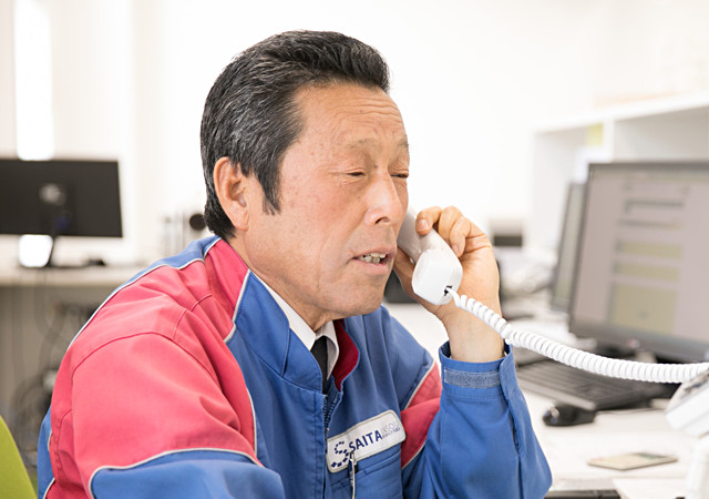 営業