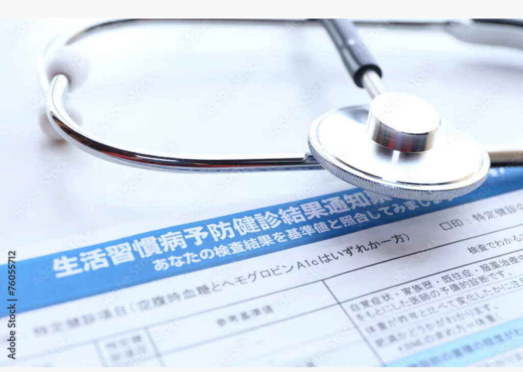 健康診断結果のイメージ画像